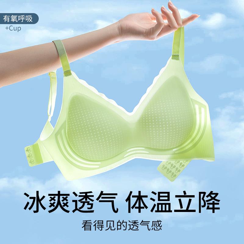 Thin Summer Cool and Breathable, Seamless Back, No Steel Ring, Soft Support Bra with Double Breasts