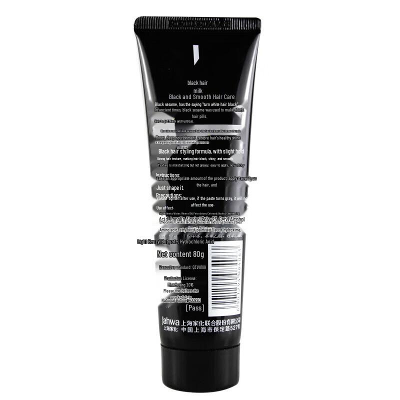 Meijianjing Darkening Hair Milk