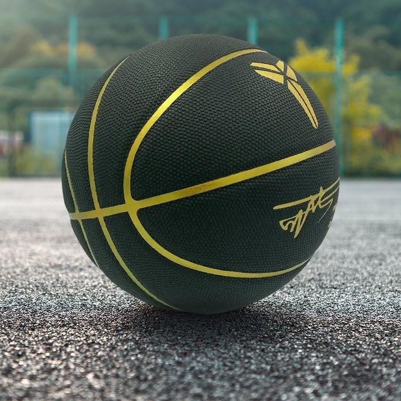 Official Size 7 5 PU Basketball Adults Teens Kids Outdoor Indoor Training Game Durable Grip