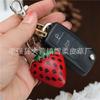 First Layer Cowhide Creative Small Strawberry Car Keychain Bag Pendant Mini Cute Fruit Cowhide Bag Accessories