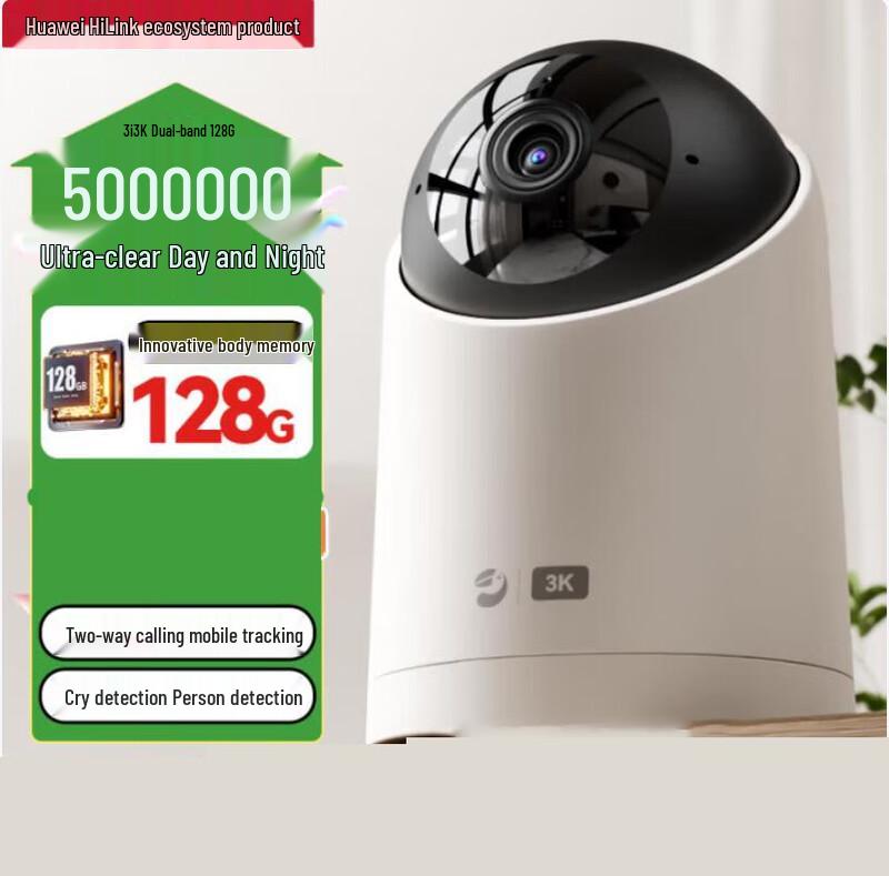 

Huawei Smart Selection 5MP Indoor Security Camera (CN version)