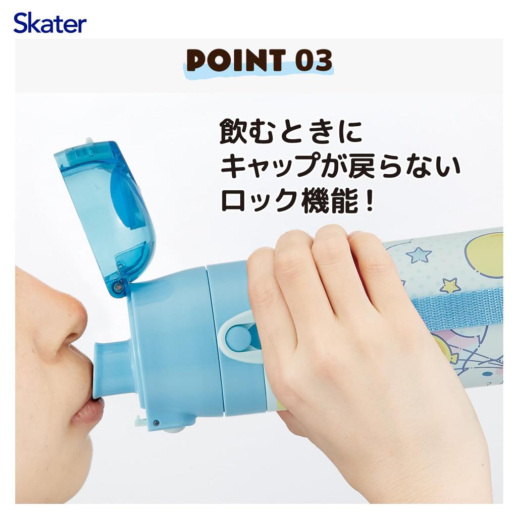 Skater Water 470ml or 430ml Sanrio Cinnamoroll Stainless Sports Bottle for Children's Bottle, 2-Way, (Direct Drinking) (Cup Drinking), Design, Steel,
