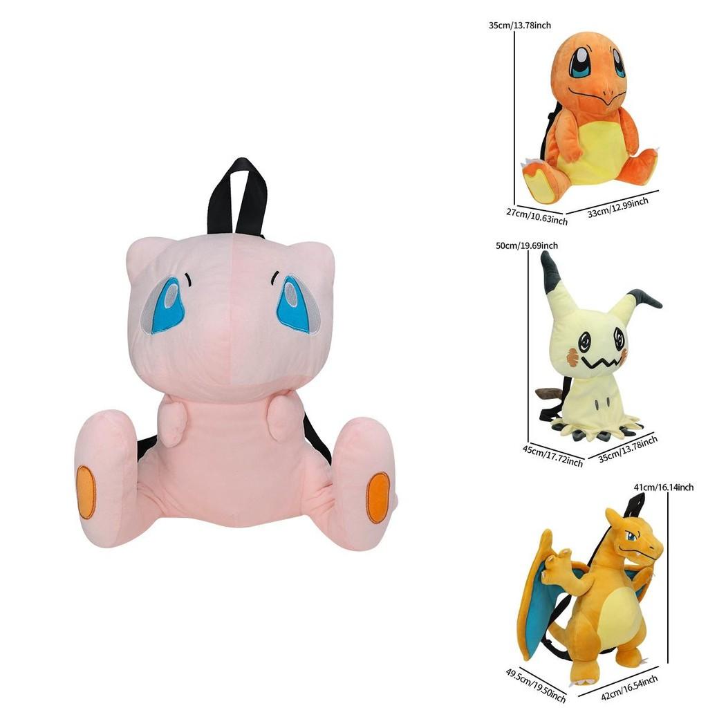 Adorable Plush Cartoon Backpack Featuring Gengar Mimikyu Charizard More For Kids Fans