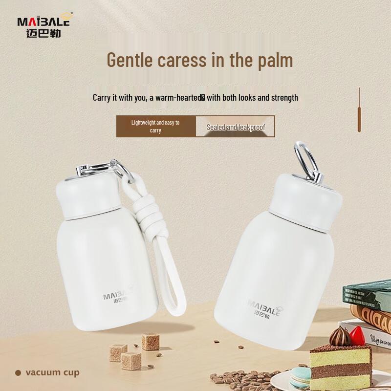 Maibale MBL-T300 Stainless Steel Insulated Bottle