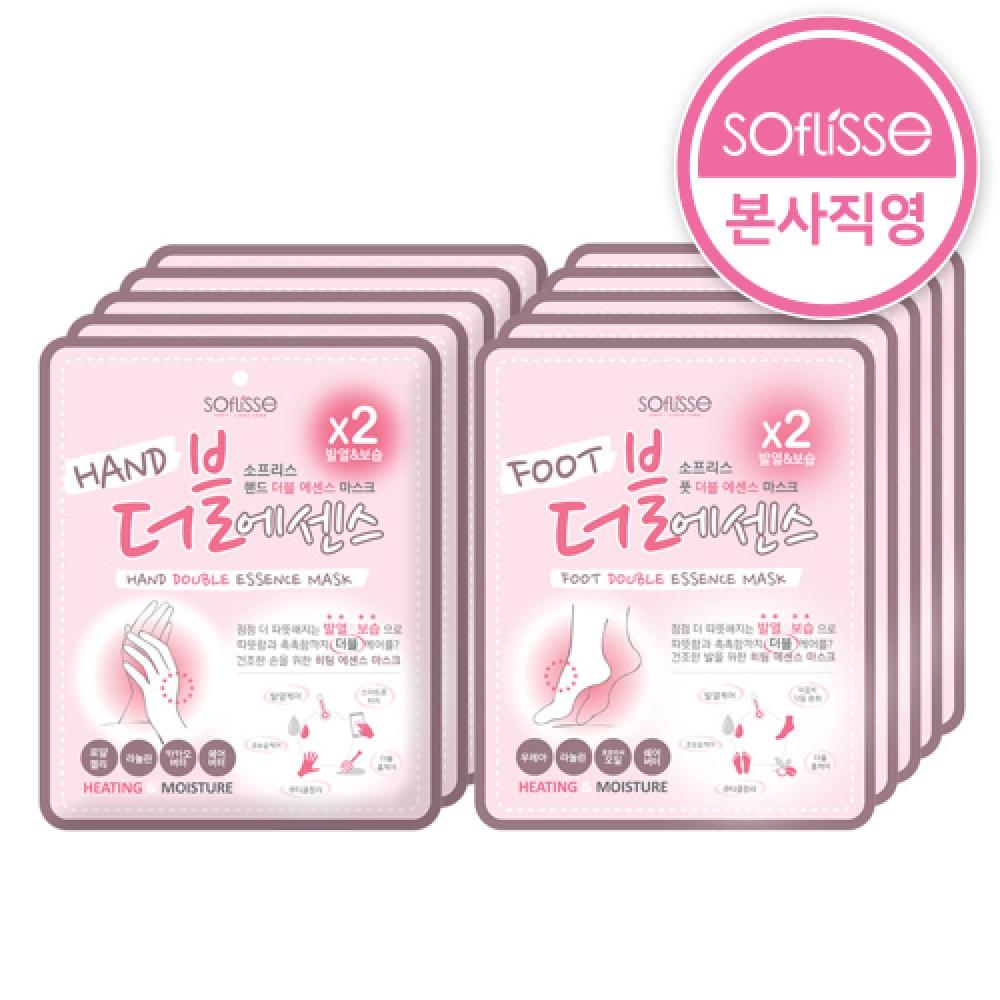 Soflisse HAnd Double Essence Mask 5pcs + Foot Double Essence Mask 5pcs   Cold HAnds And Feet   HAnd Care   Foot Care NONE