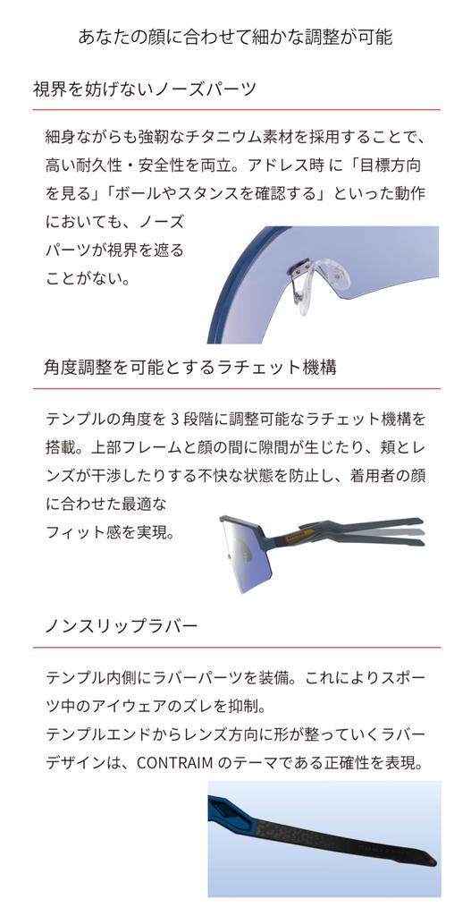 Made In Japan Sports Sunglasses Golf Mirror ULTRA LENS Coating On the Back Large Lens Flat Lens That Minimizes Visual Discomfort CONTRAIM MEBL Silver