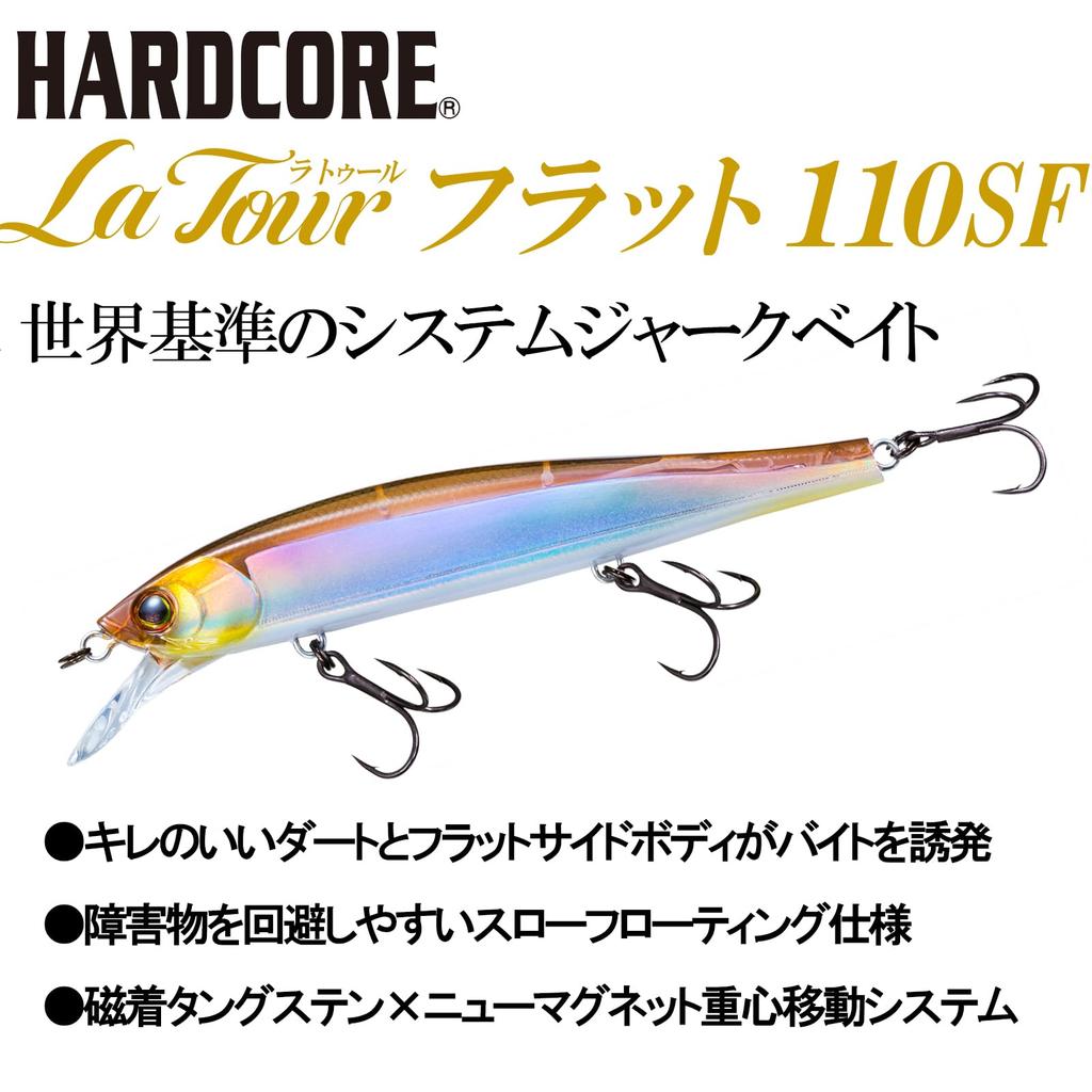 DUEL HARDCORE Bass Lure Latour Flat 110mm Slow Floating Ghost Tiger Shifting Center of Gravity Jerkbait Minnow 05 K-Red