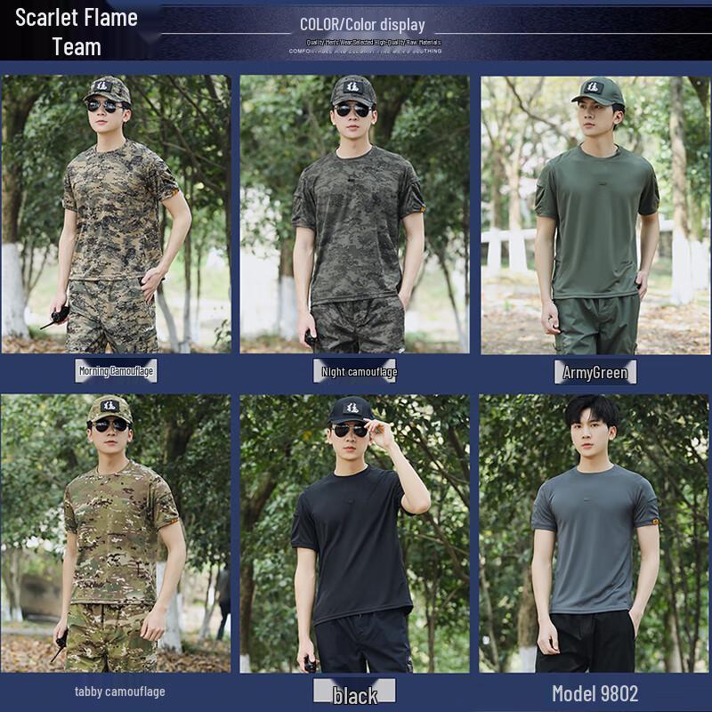 Men's Flame Squad Quick-Dry Camo T-Shirt & Work Set