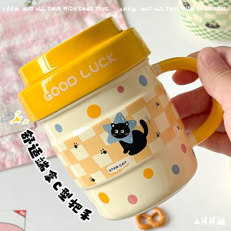 

Cartoon Ceramic Mug with Lid