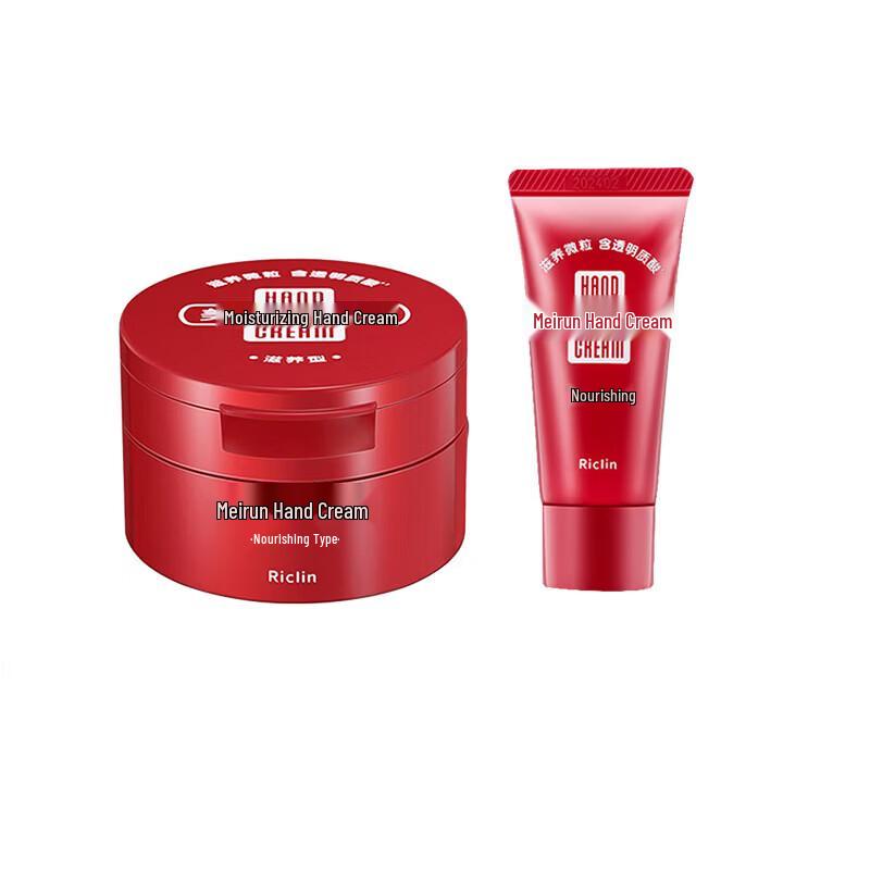 Runkelin Urea Nourishing Hand Cream Set