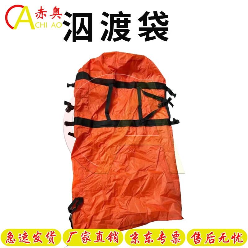 Waterproof Wading Dry Bag