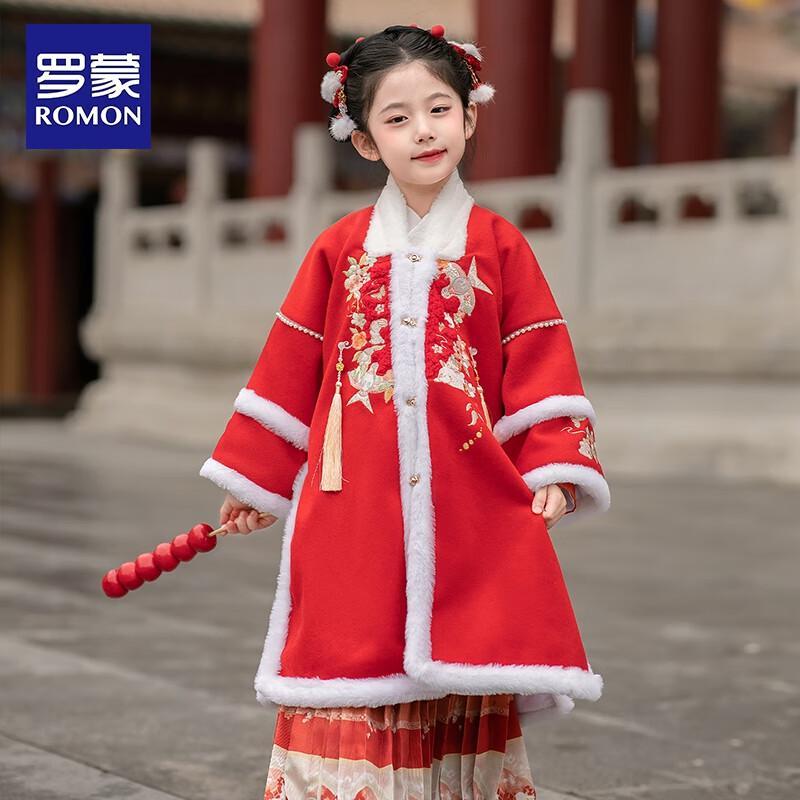 Luomeng Girls' Winter Hanfu New Year Outfit