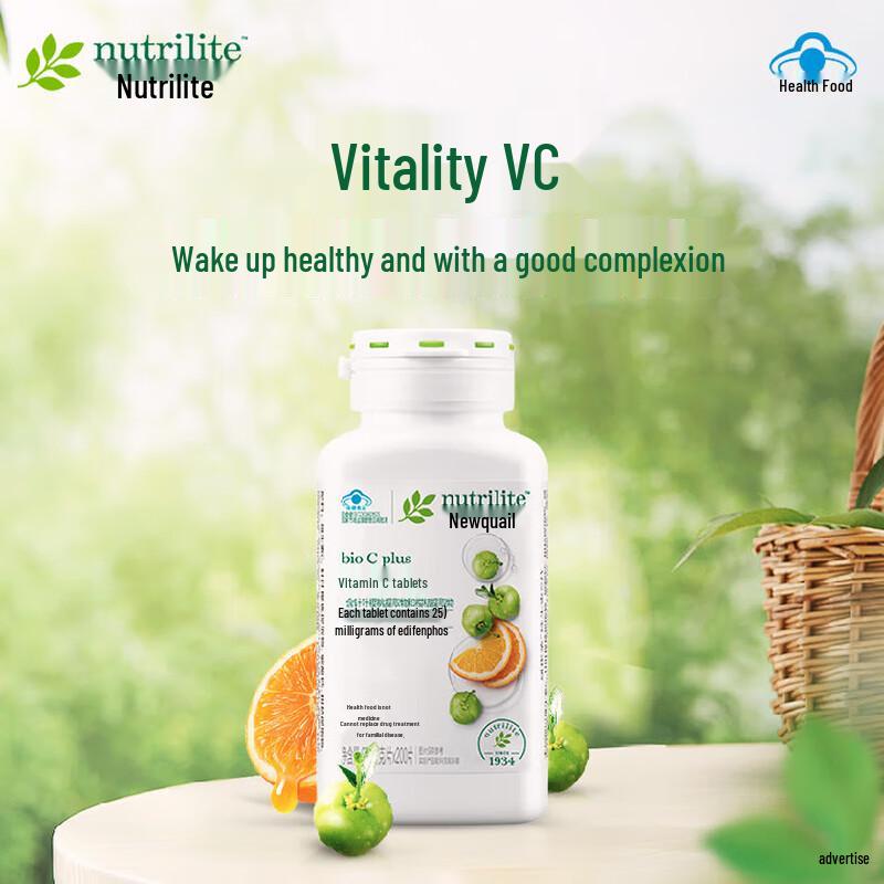 Amway Vitamin C & White Tea Toothpaste Combo