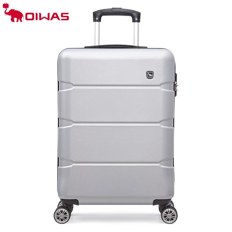 OIWAS 6639 20-inch Business Spinner Luggage