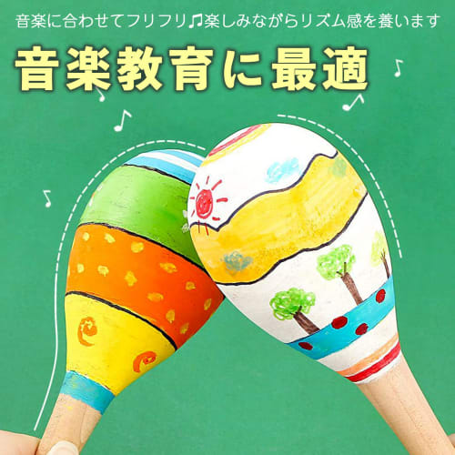 A'sTool Wooden Maracas Set of 2, Solid Wood Shaker Percussion Instruments for Drawing, Eurhythmics, Music, and Drawing