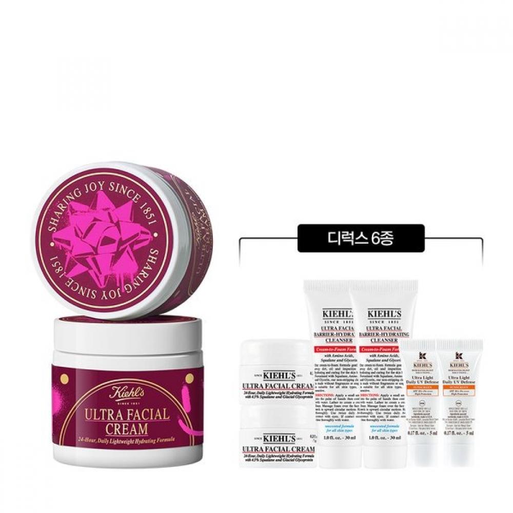 Kiehl S Ultra Facial Cream 125ml Holiday Edition Set  +deluxe 6 Pc Single option