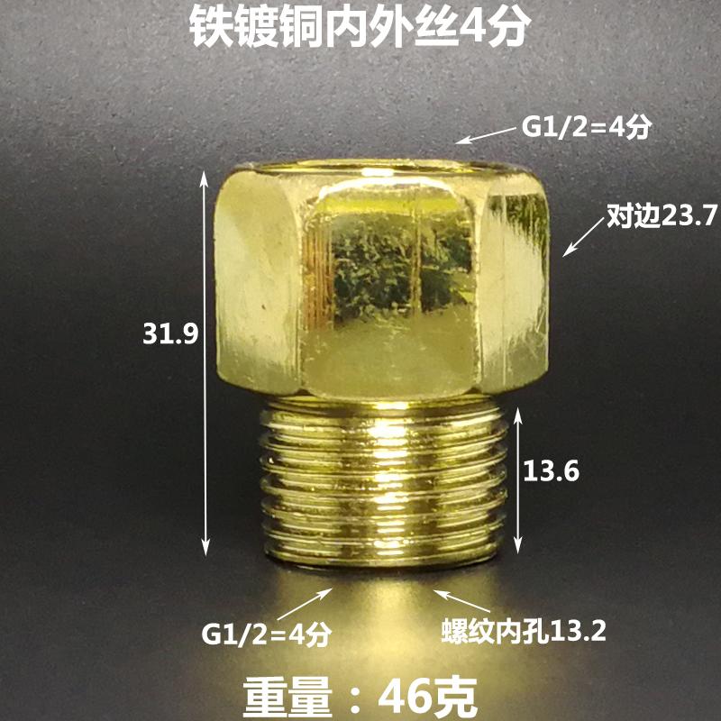 G 1/4 3/8 1/2 3/4 1 1-1/4 1-1/2 2 " Inch BSPP Female-Male Coupling Reudcing Hex Nipple Bush Brass-Plated Iron Plumbing Adapter