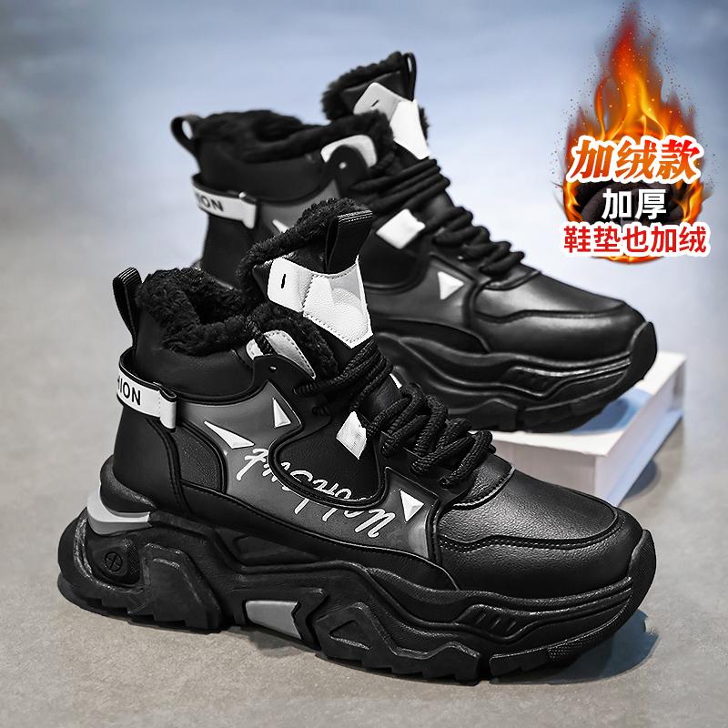 Schneestiefel Herbst und Winter Samt verdickt Weiß Große Baumwollschuhe High-Top Neue Modelle