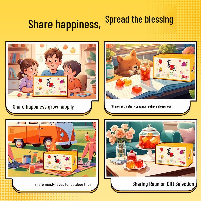Xizhilang Happy Sharing Assorted Jelly Gift Box