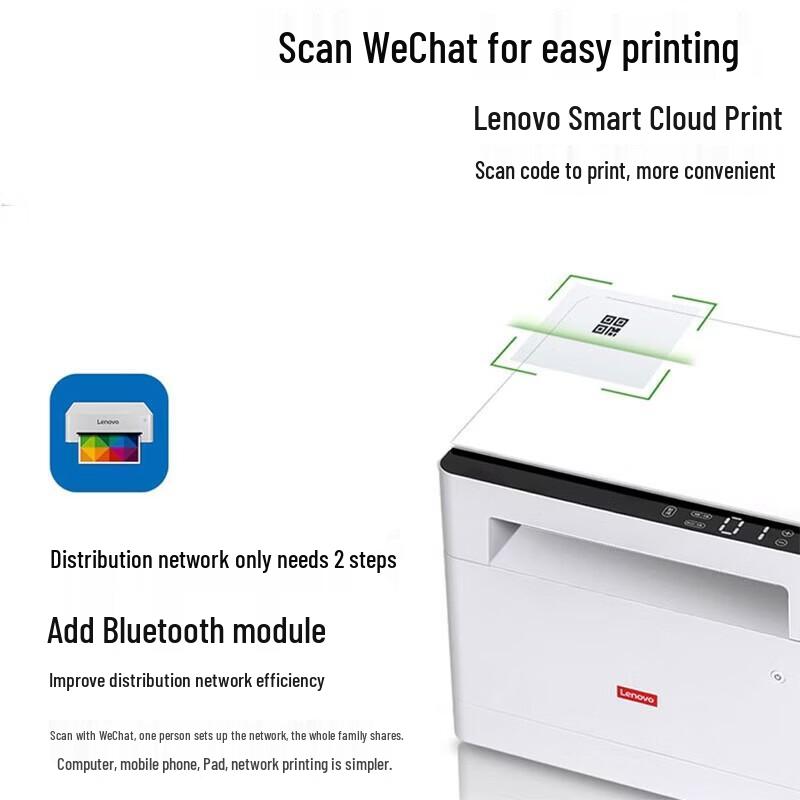 Lenovo All-in-One Monochrome Laser Printer Series CN plug (adapter included)
