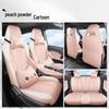 FP BYD Seagull Sporty Leather Seat Cushion Cover - All-Season