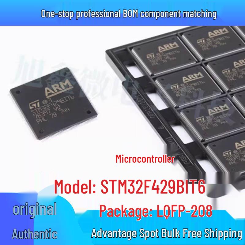 

STM32F429BIT6 LQFP-208 ARM Cortex-M4 32-bit Microcontroller