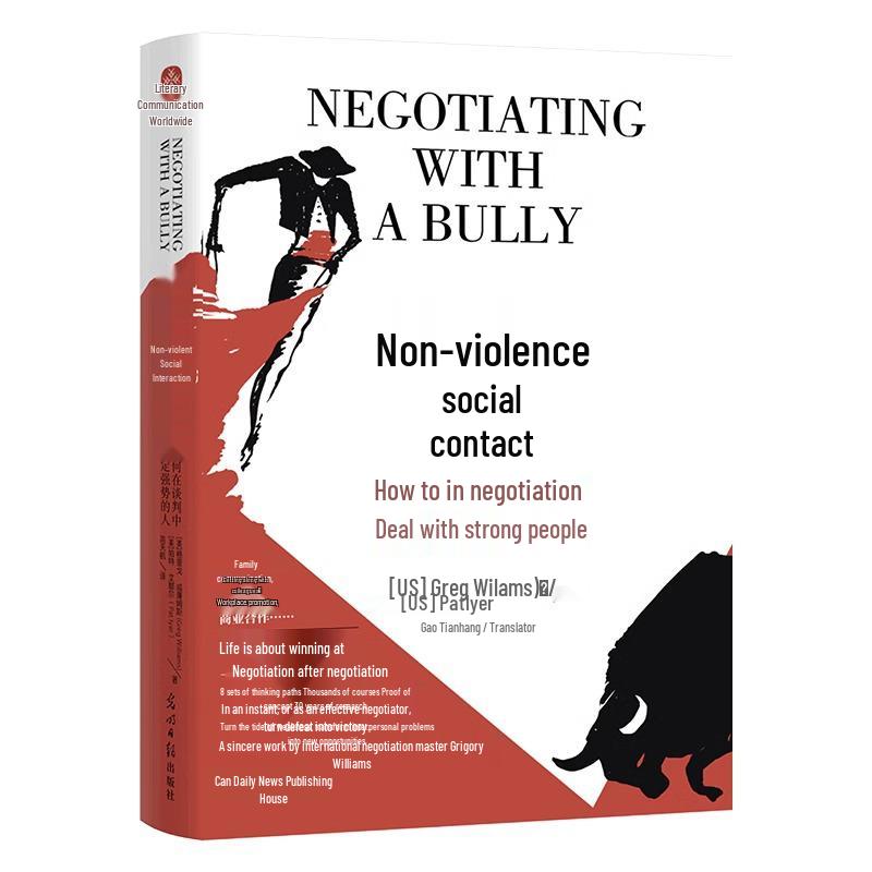 Nonviolent Negotiation: 20+ Strategies for Managing Strong Personalities with Game Theory. 9787519474546