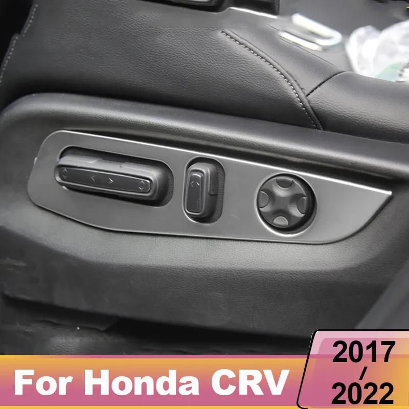 Car Seat Adjust Button Cover Panel Stainless Steel Trim For Honda CR-V crv 2017 2018 Accessories Styling