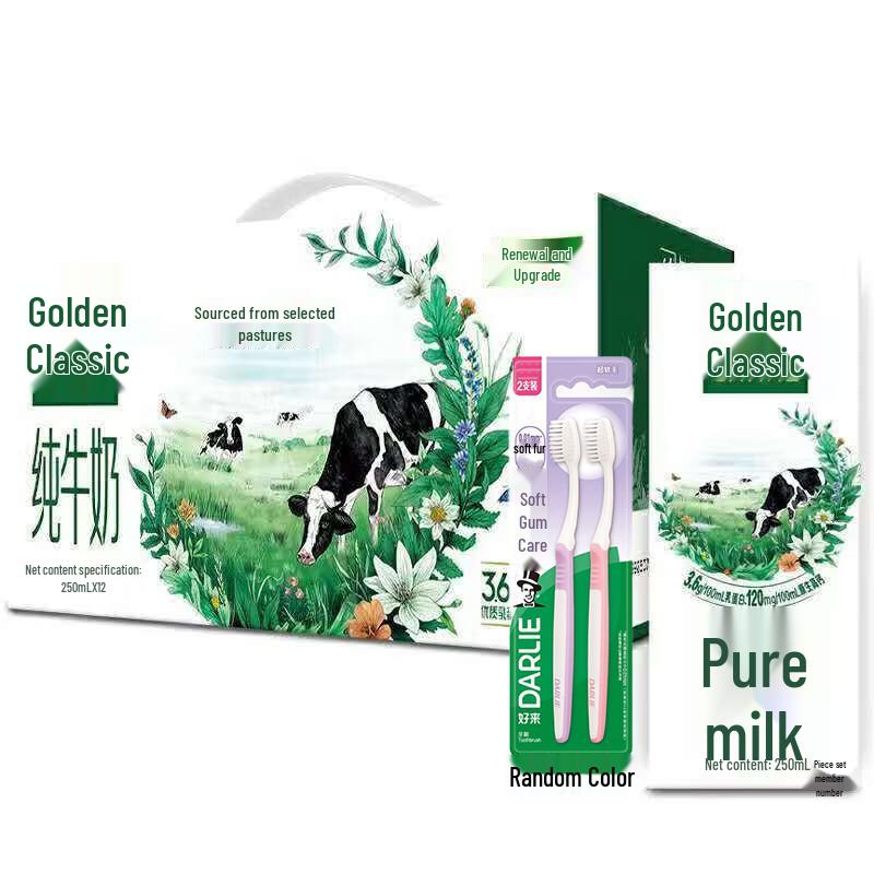Colgate Toothbrush & Yili Pure Milk Bundle