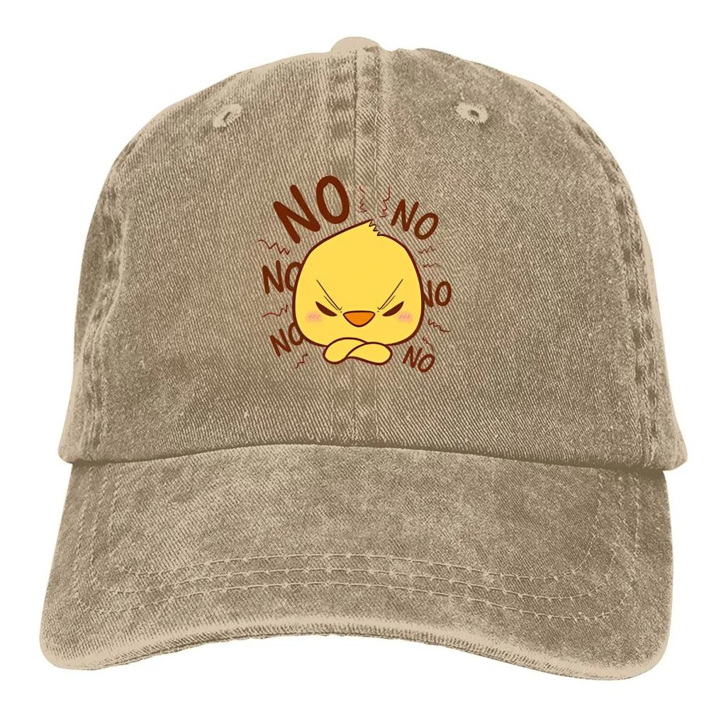 Pure Color Dad Hats NO NO NO Women's Hat Sun Visor All Seasons Travel Adjustable  Baseball Caps Duck Emotion Peaked Cap