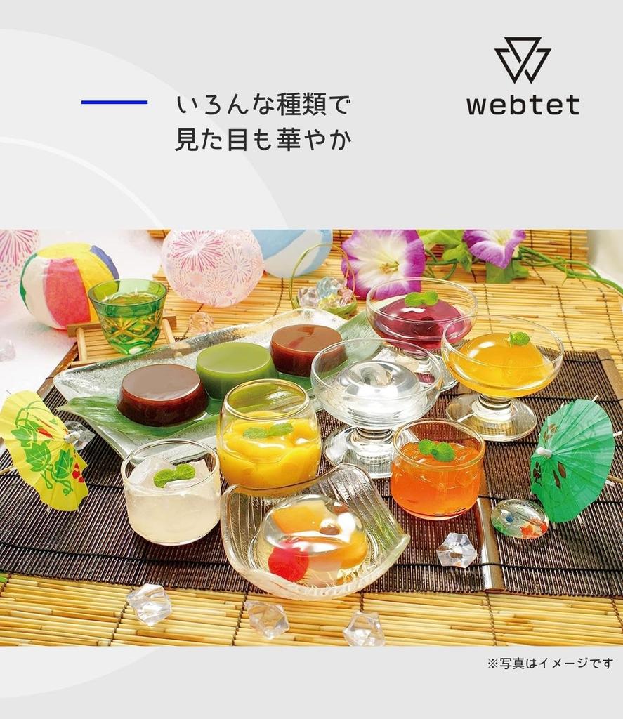 Midyear Gift Jelly Suzukashi Assortment, Wrapped, Obon, Offering, Jelly, Gift, Mizuyokan, Webtet, RKA-30WT