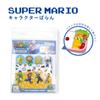 Super Mario lunch box side dish rice ball and lunch Perfect for boys and kids for and 4-piece set cups, sheets, dividers, picks. school,