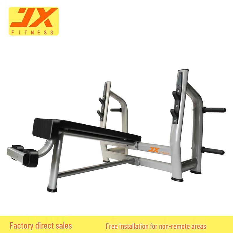 JUNXIA JX-828 Decline Bench Press Rack
