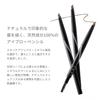 MiMC Mineral Eyebrow 01 Grayish Brown 1pc