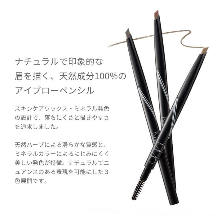 MiMC Mineral Eyebrow 01 Grayish Brown 1pc