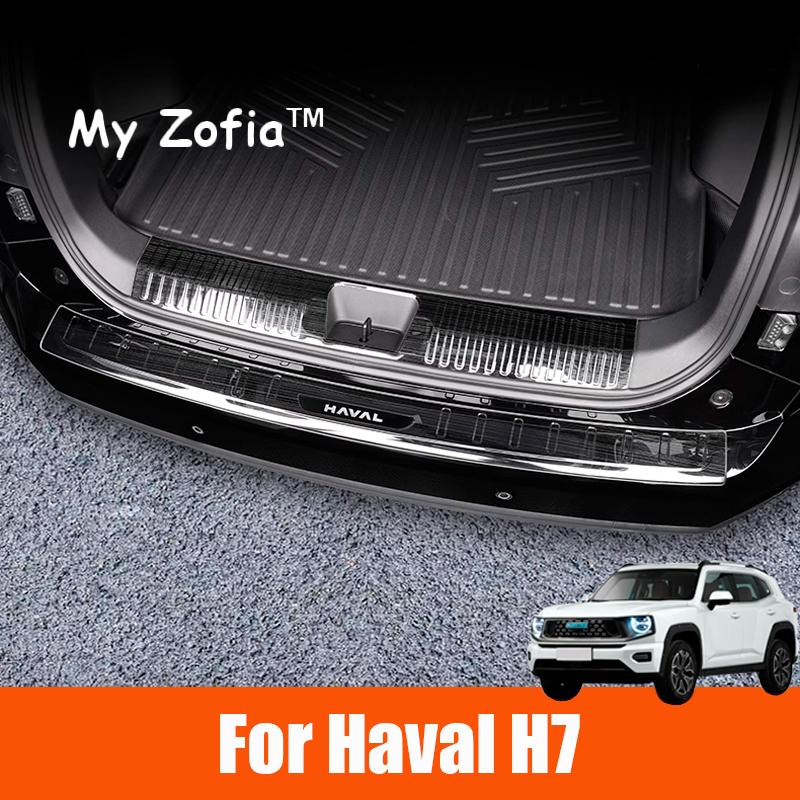 For GWM HAVAL H7 2025 2026 Car Rear trunk guard plate protective Stainless steel panel threshold strip Decorative Accessories