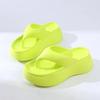 Hao Li Jia Women's Summer Thick Sole Height-Boosting Non-Slip Odor-Resistant EVA Flip Flops