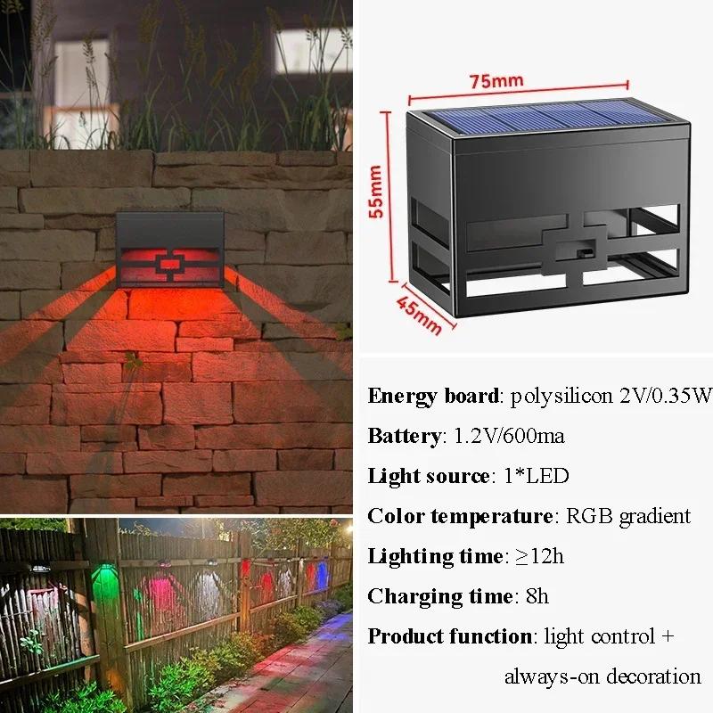 

1/2/4/6 PCS Solar Wall Lamp Outdoor Waterproof Balcony Yard Street Garden Decoration Led Light RGB Solar Stairs Fence Lighting 1PC