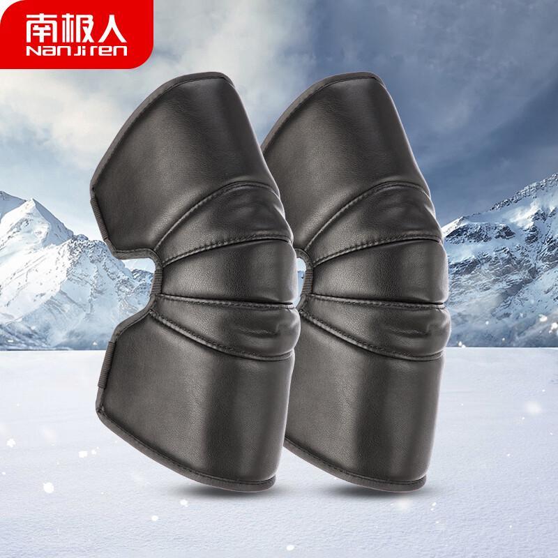 Nanjiren Winter Motorcycle and E-Bike Knee Pads