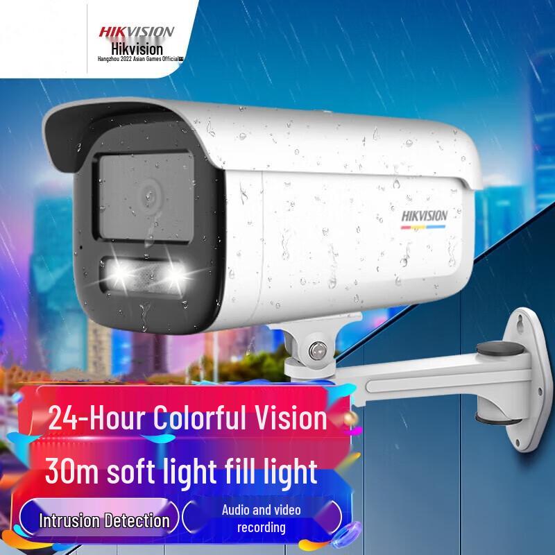 

Hikvision 4MP Full-Color Night Vision PoE IP Camera