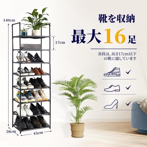 APICIZON 8-Tier Shoe Rack, Slim Shoe Storage, Space-Saving, Entryway Shoe Case, Shoe Box, Shoe Rack, Easy Assembly (8 Tiers, Black)
