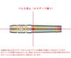 Cosmo Darts Discovery Label Ami Komiyama 19.5g 90% Tungsten Darts