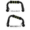Bars with Angle Adjustment of Genuine La-VIE Push-Up 2-Stage (Set 2) - 3B-3043 [Manufacturer's Product]