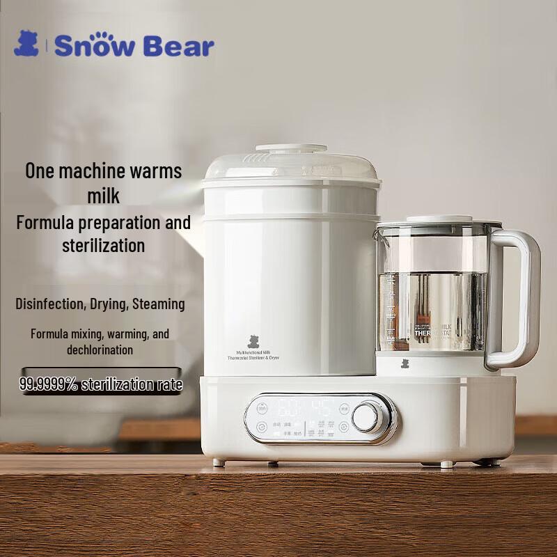 SnowBear 4-in-1 Baby Bottle Care System HL-5017