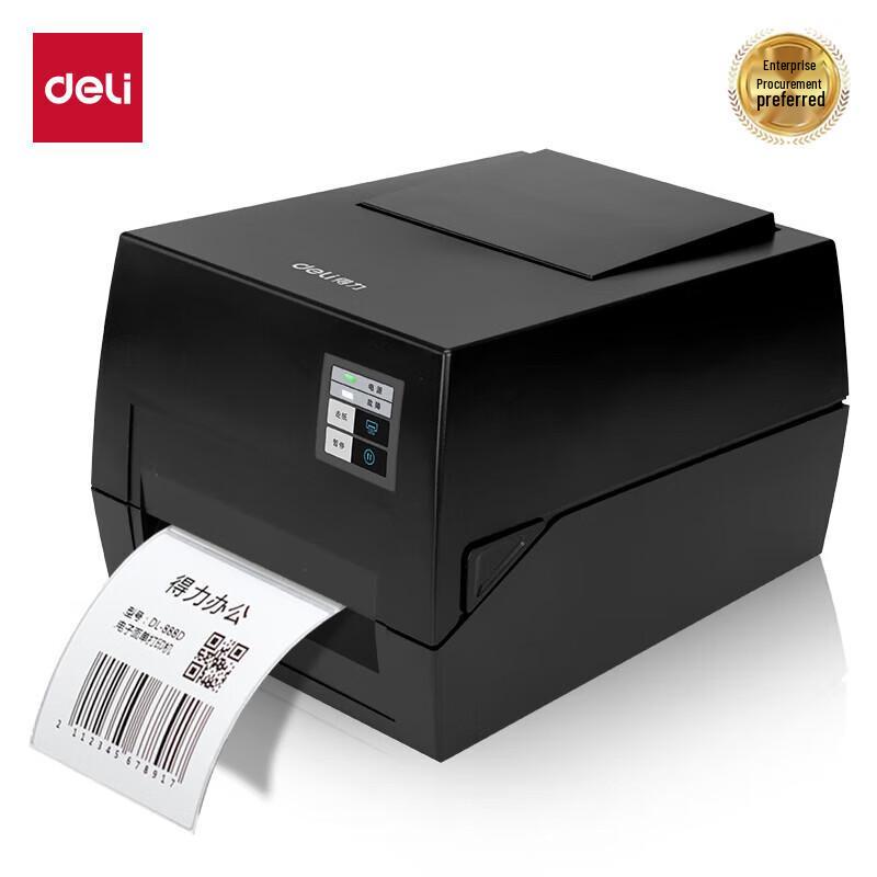 Deli Thermal Transfer Label Printer