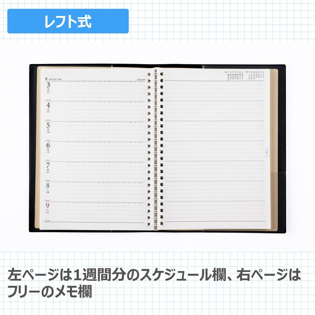 Takahashi 2026 A5 Weekly Ring 451 January Diary, Left, Black, No. (Starts 2026)