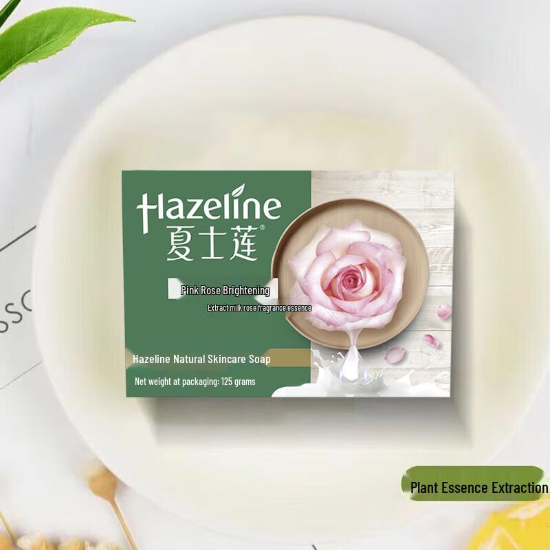 Hazeline Pink Rose Whitening Moisturizing Soap 125g