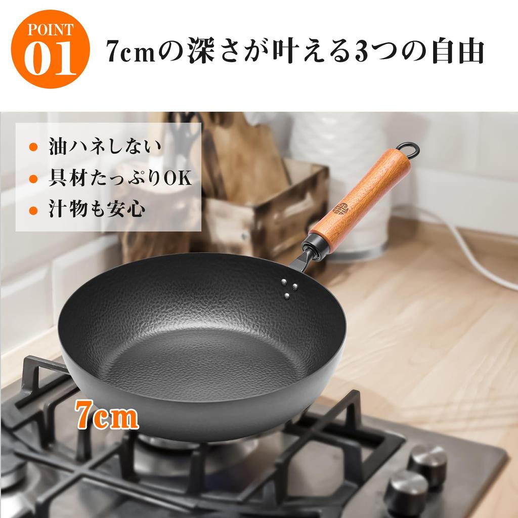 WANGYUANJI Iron Frying Surface Induction Glass Natural Wood for and Pan, 28cm, Deep, Nitrided, Non-Stick, Rust-Resistant, Treated, Compatible, Lid,