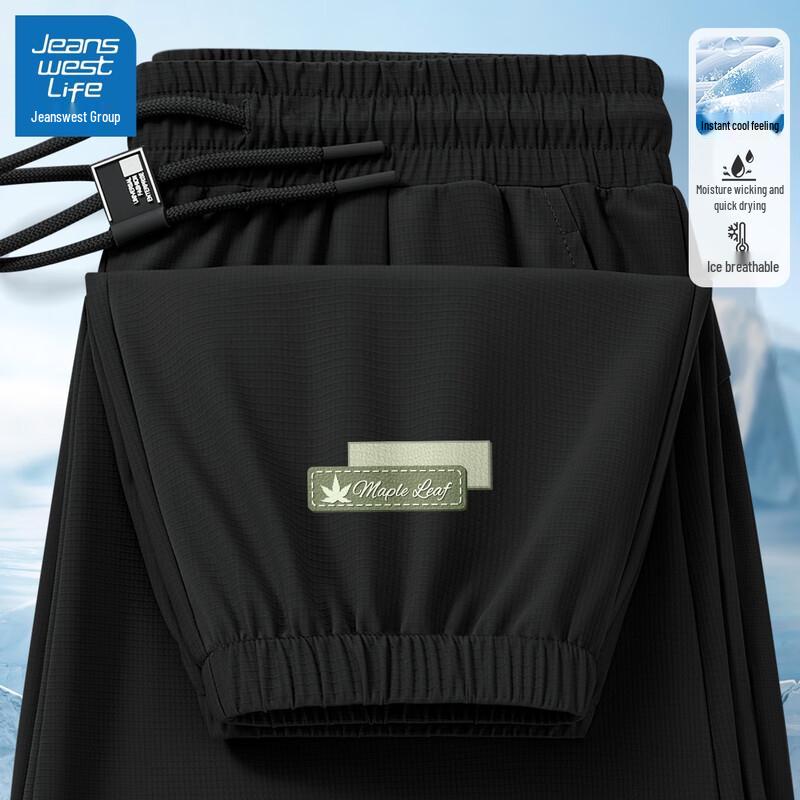 

Мужские дышащие быстросохнущие брюки-джоггеры Jeanswest с охлаждающим эффектом XL