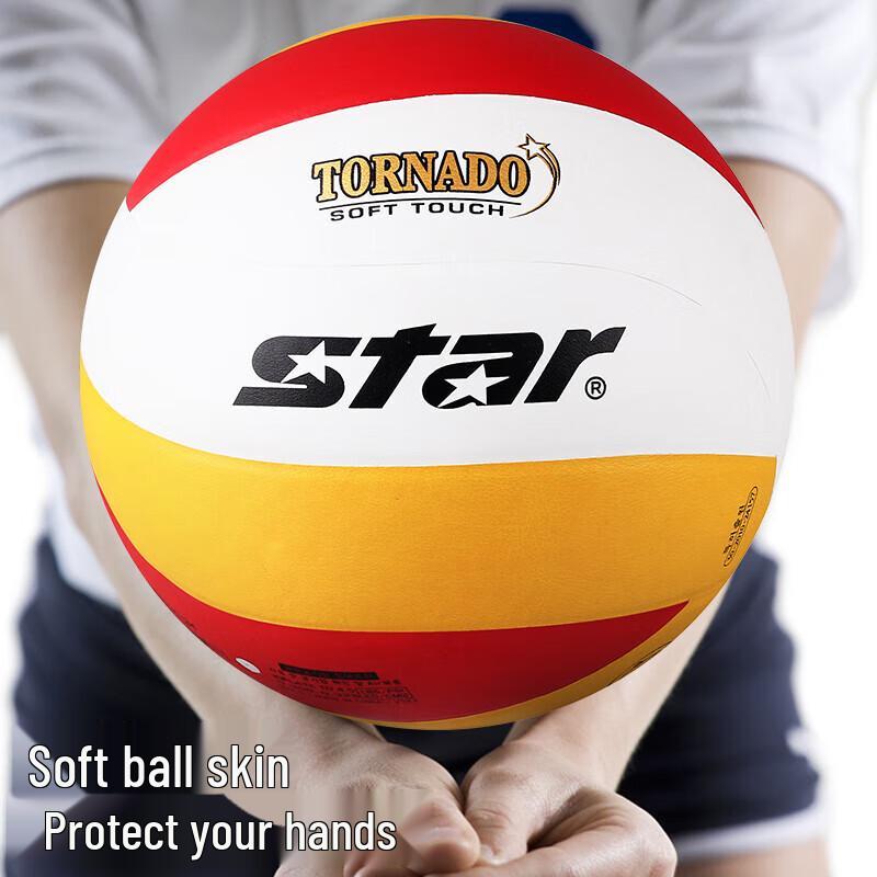 

Star Competition & Training Volleyball